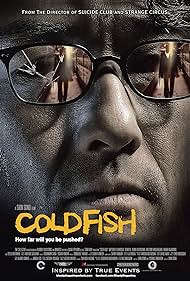 Cold Fish (2011)