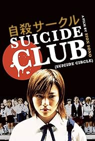 Suicide Club (2021)