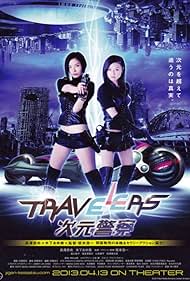 Travelers (2013)
